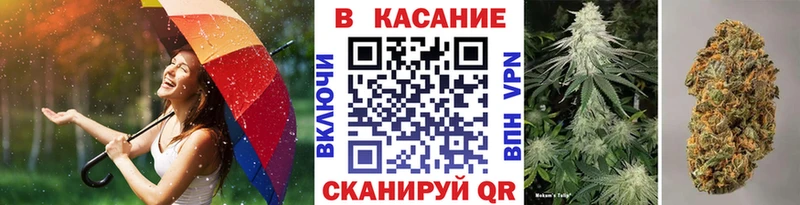 Где купить наркотики Топки COCAIN  Бутират  Конопля 