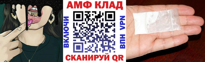как найти наркотики  Топки  АМФ Розовый 