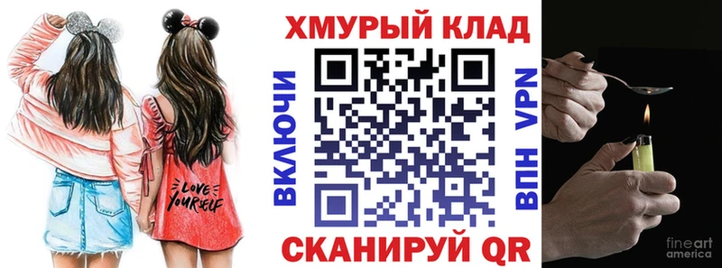 Героин герыч  Топки 