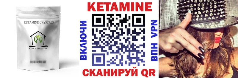 магазин  наркотиков  Топки  мега tor  Кетамин VHQ 
