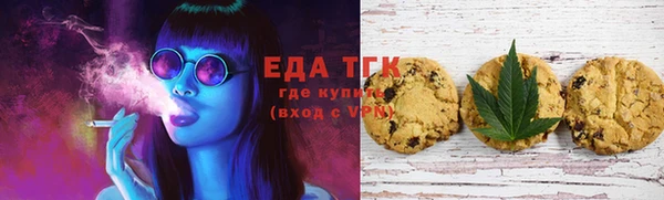 дистиллят марихуана Алзамай