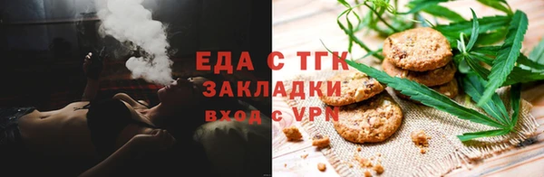 метамфетамин Алексин