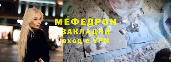 мефедрон Тайга