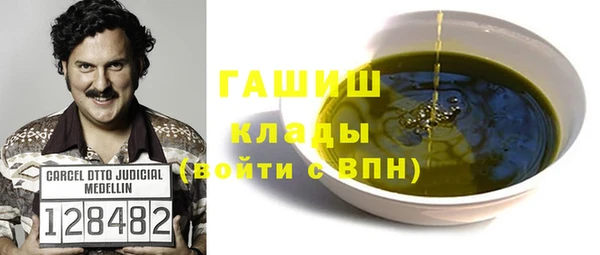 дистиллят марихуана Алзамай