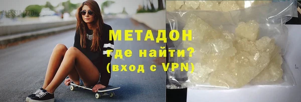 дистиллят марихуана Алзамай