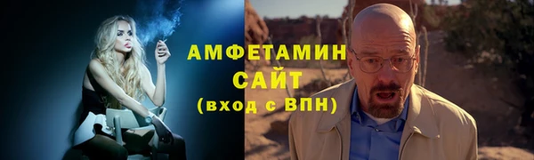 метамфетамин Алексин