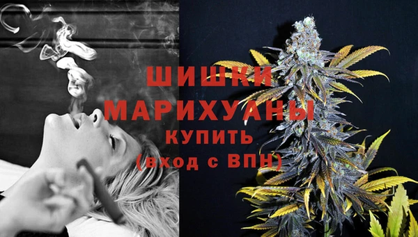 дистиллят марихуана Алзамай