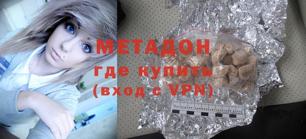 метамфетамин Алексин