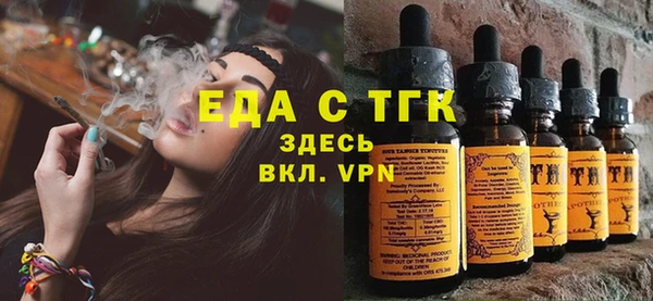 дистиллят марихуана Алзамай