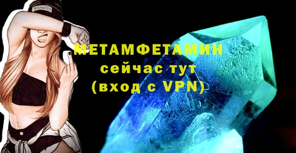 метамфетамин Алексин