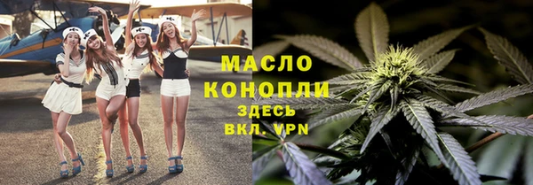метамфетамин Алексин