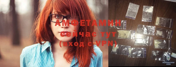 метамфетамин Алексин