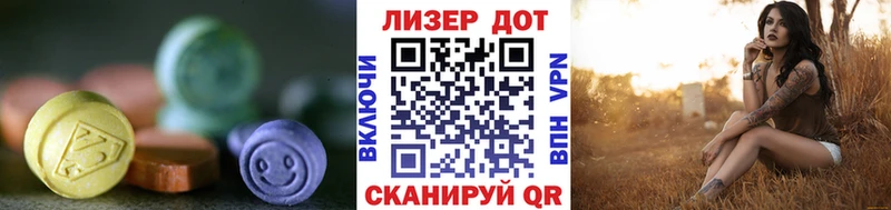 ЛСД экстази кислота  Топки 