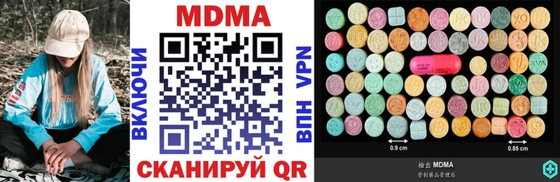 МДМА кристаллы  гидра ссылки  Топки 