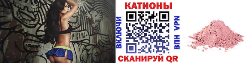 Меф 4 MMC  закладка  Топки 