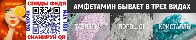 Первитин Methamphetamine Топки
