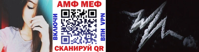 купить закладку  гидра зеркало  Метамфетамин пудра  Топки 