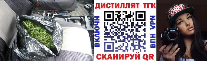 ТГК вейп с тгк Топки