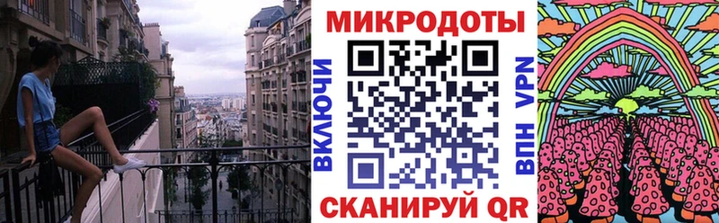 ОМГ ОМГ ссылки  где продают   Топки  Галлюциногенные грибы мицелий 
